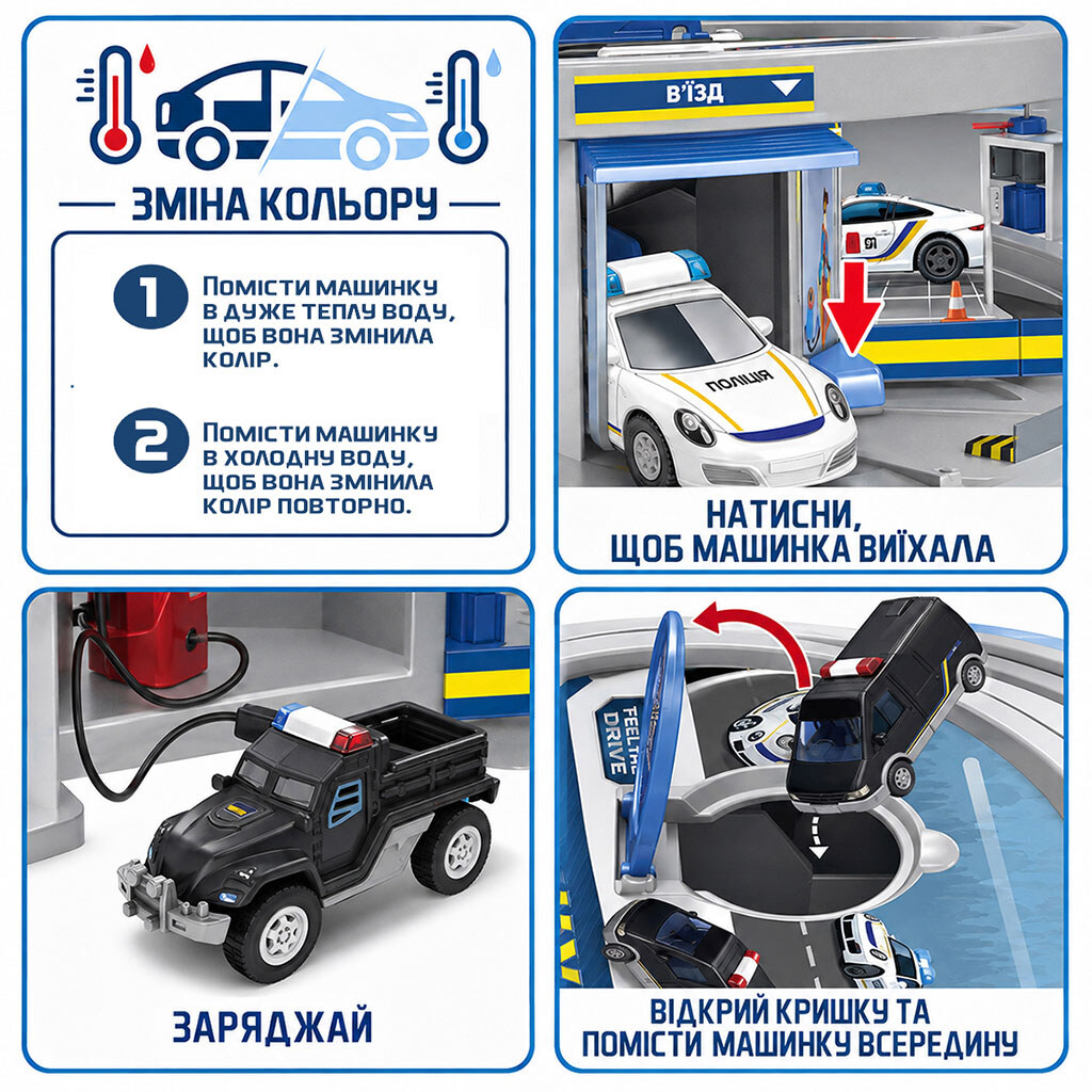 Набор игровой "Автосервис Car wax SK-112LKS: Изменение цвета", Technodrive - № 6 Набор игровой "Автосервис Car wax SK-112LKS: Изменение цвета", Technodrive - № 6