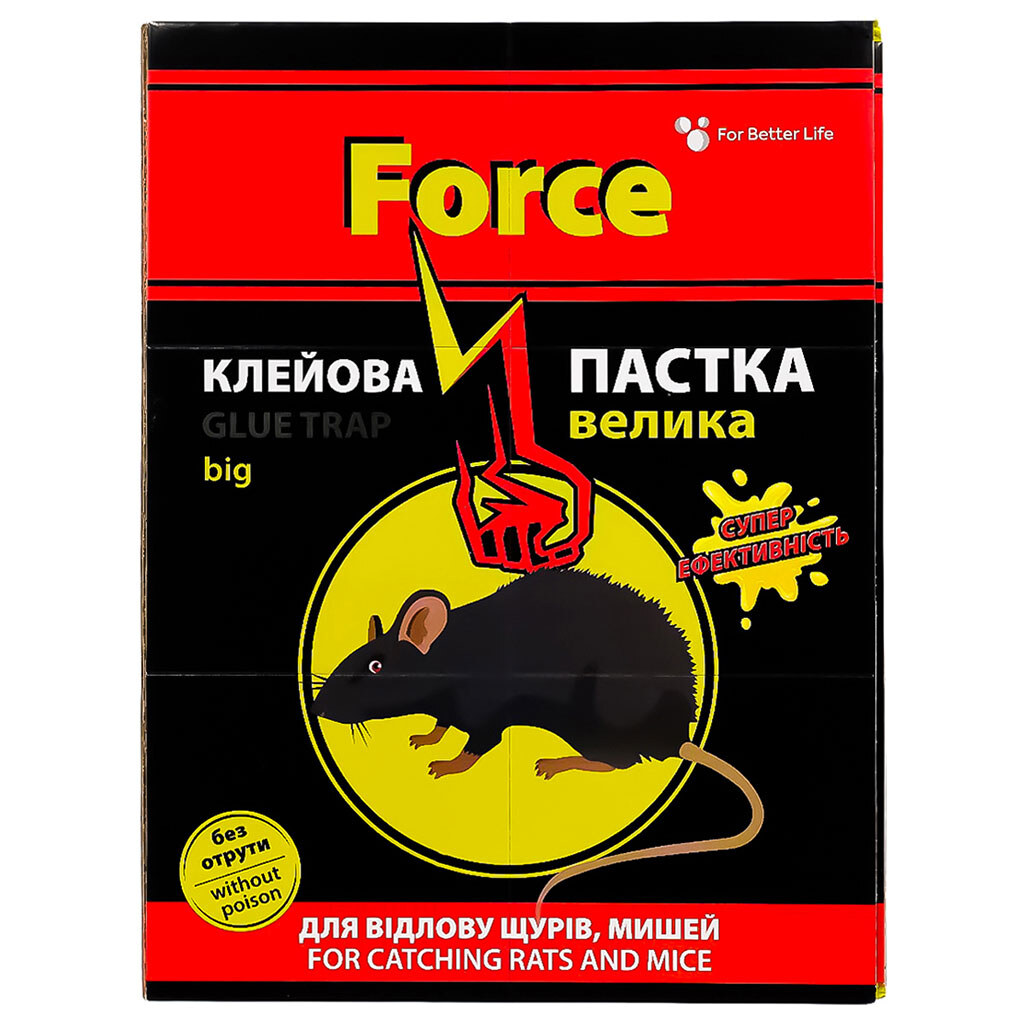 Пастка для відловлювання щурів, мишей клейова Force "Супер ефект", велика, 21х15,5 см, 1 шт. - № 1 Пастка для відловлювання щурів, мишей клейова Force "Супер ефект", велика, 21х15,5 см, 1 шт. - № 1