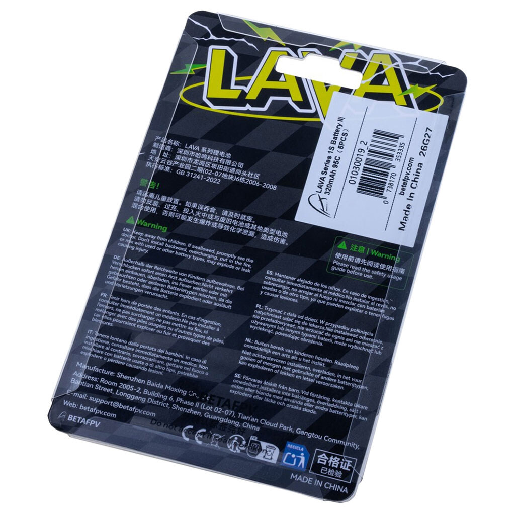 Акумулятор LAVA II 1S 320mAh для Air65 II - № 2 Акумулятор LAVA II 1S 320mAh для Air65 II - № 2