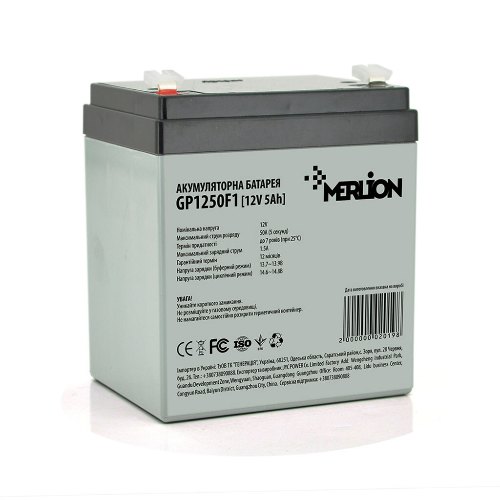 Акумуляторна батарея MERLION AGM GP1250F1 - № 1 Акумуляторна батарея MERLION AGM GP1250F1 - № 1
