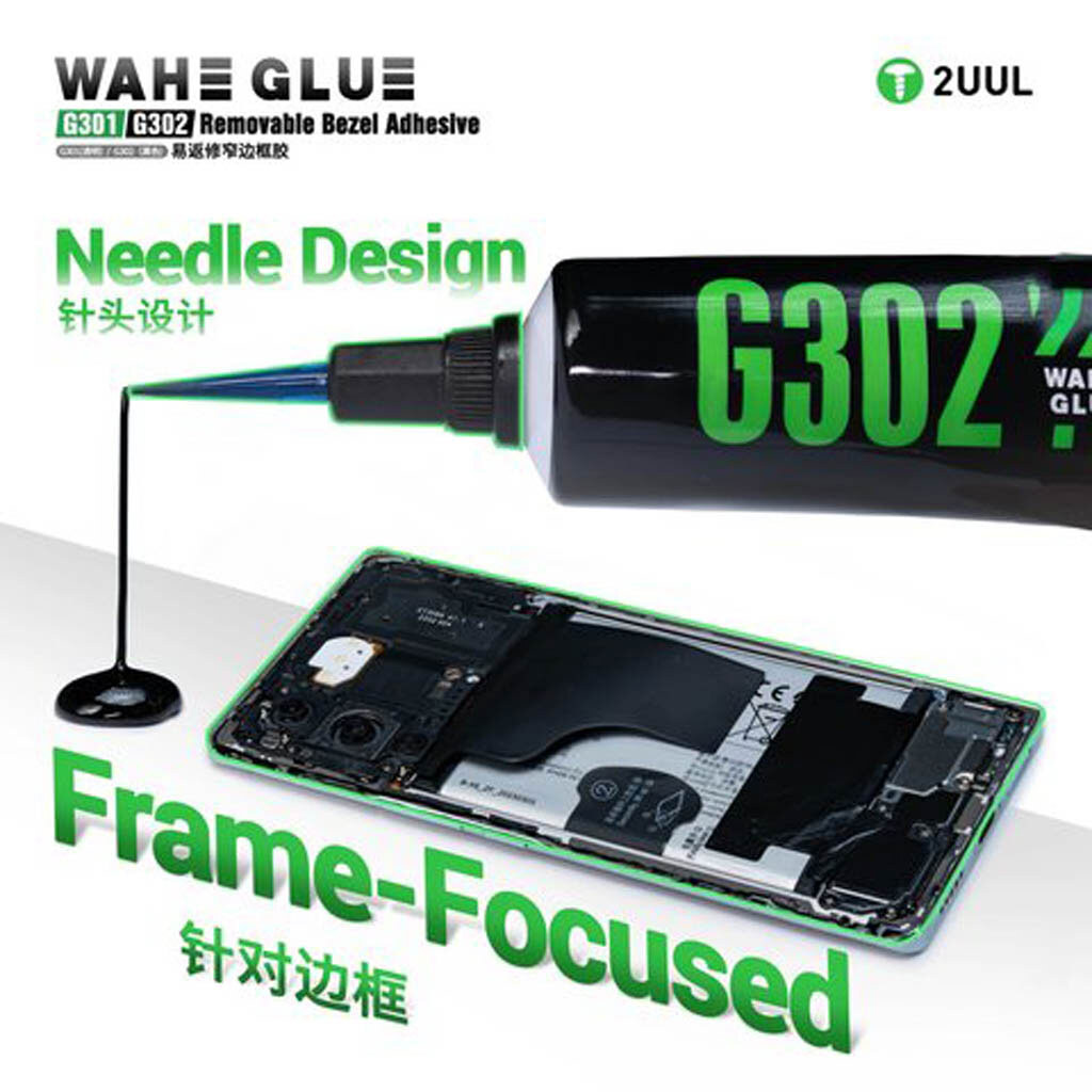 Клей 2UUL G301, 50 мл., Прозорий - № 5 Клей 2UUL G301, 50 мл., Прозорий - № 5