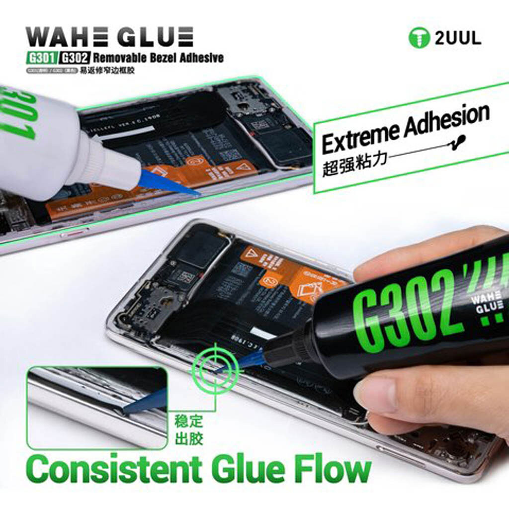 Клей 2UUL G302, 50 мл., Черный - № 3 Клей 2UUL G302, 50 мл., Черный - № 3