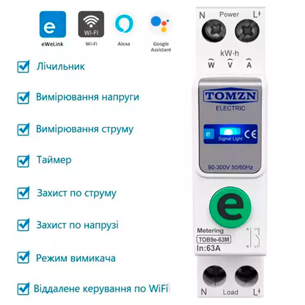 Умный выключатель TOMZN TOB9e-63M - № 2 Умный выключатель TOMZN TOB9e-63M - № 2