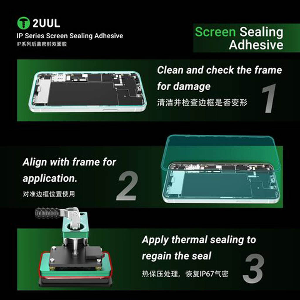 Скотч фиксации дисплея 2UUL SA17 Apple iPhone 17 - № 2 Скотч фиксации дисплея 2UUL SA17 Apple iPhone 17 - № 2