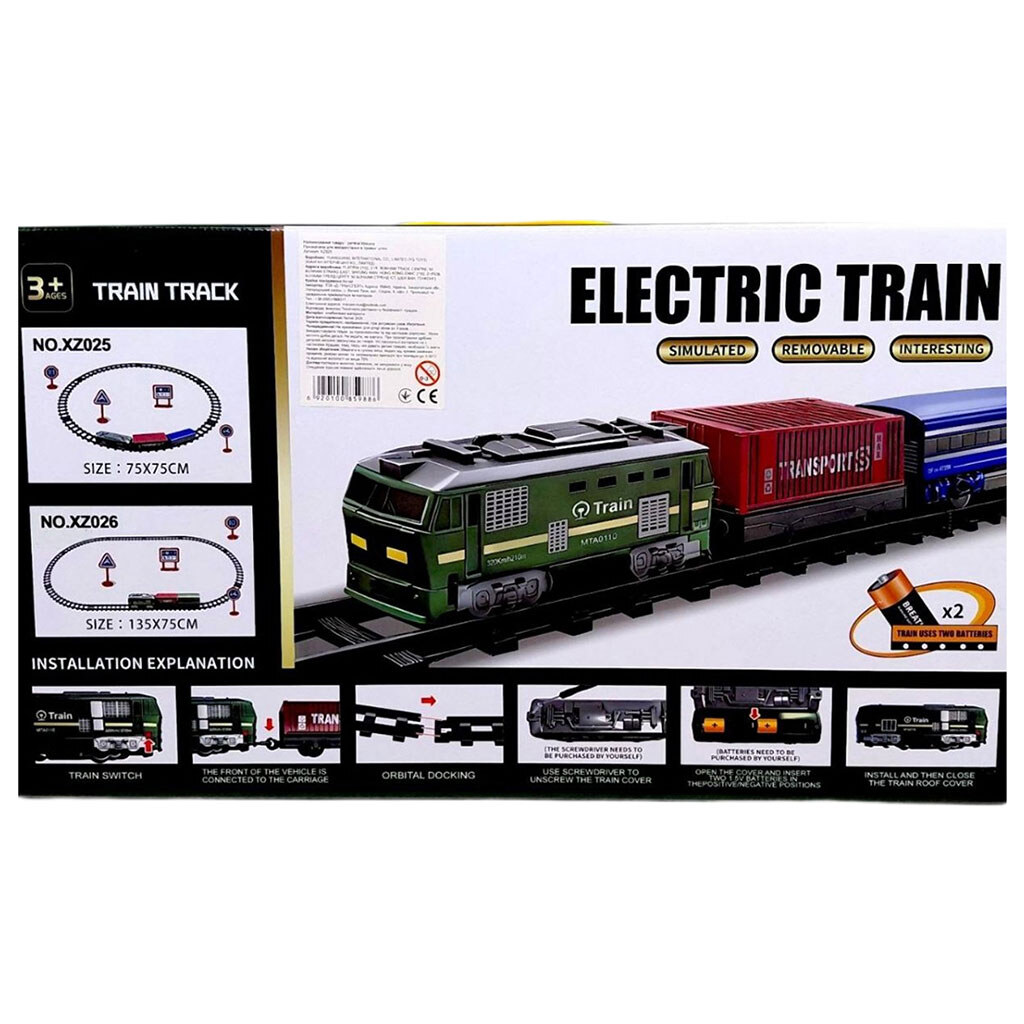 Железная дорога на батарейках, в коробке, р. 42.5x6.5x24 см, Yg Toys - № 2 Железная дорога на батарейках, в коробке, р. 42.5x6.5x24 см, Yg Toys - № 2