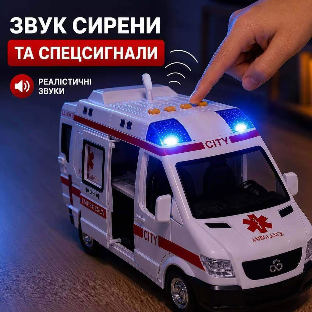 Машинка "Скорая помощь", подсветка, звуки, инерция, дверь открывается, масштаб 1:10, в коробке, Mic - № 4 Машинка "Скорая помощь", подсветка, звуки, инерция, дверь открывается, масштаб 1:10, в коробке, Mic - № 4