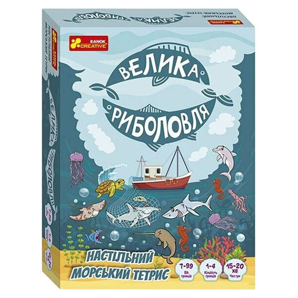 Настольный морской тетрис "Большая рыбалка", укр., Ранок - № 1 Настольный морской тетрис "Большая рыбалка", укр., Ранок - № 1