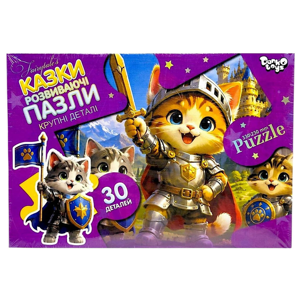 Пазлы макси "КОТЫ-РЫЦАРИ", на 30 элементов, Danko Toys - № 1 Пазлы макси "КОТЫ-РЫЦАРИ", на 30 элементов, Danko Toys - № 1