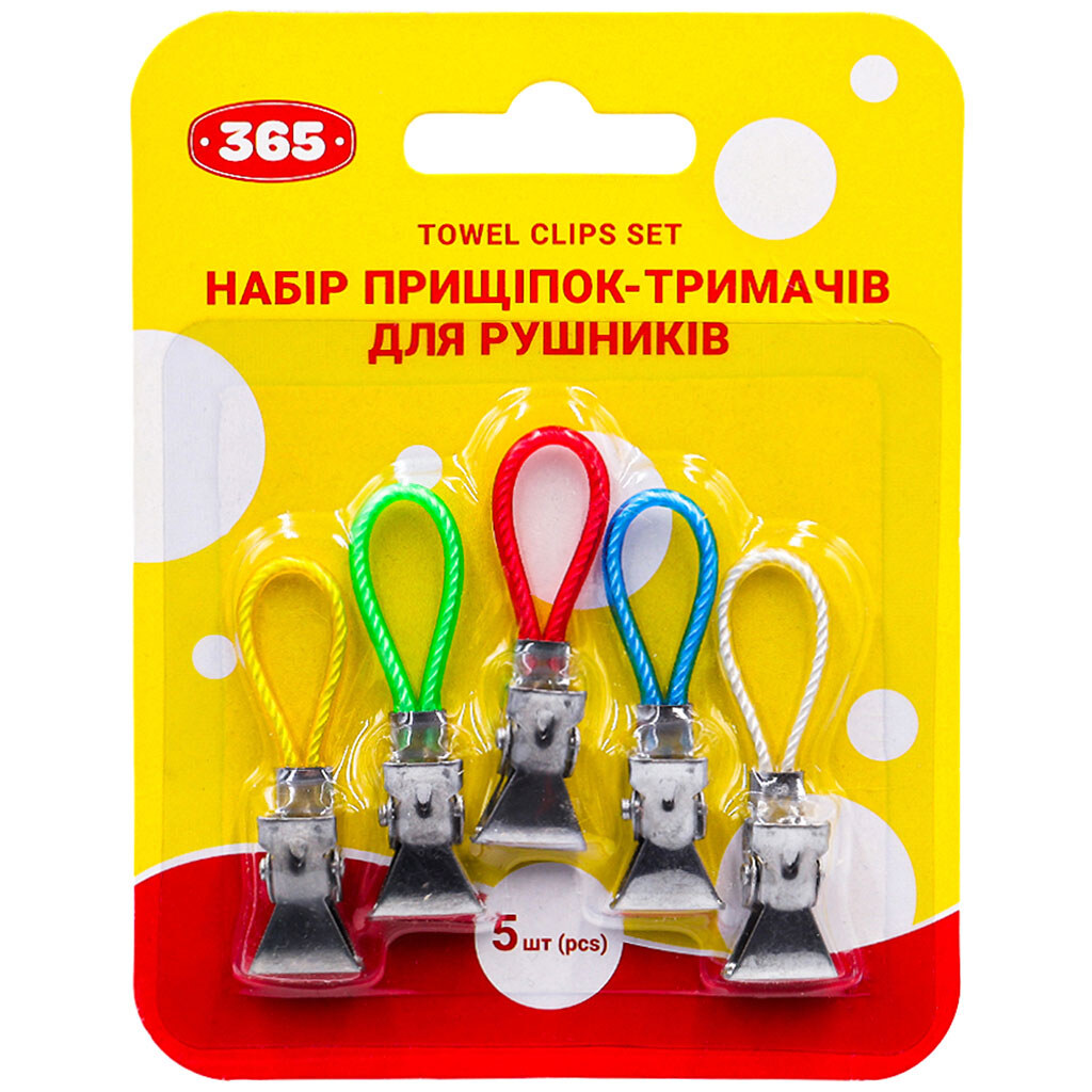 Набор держателей прищепок для полотенец "365", 5 шт. - № 2 Набор держателей прищепок для полотенец "365", 5 шт. - № 2