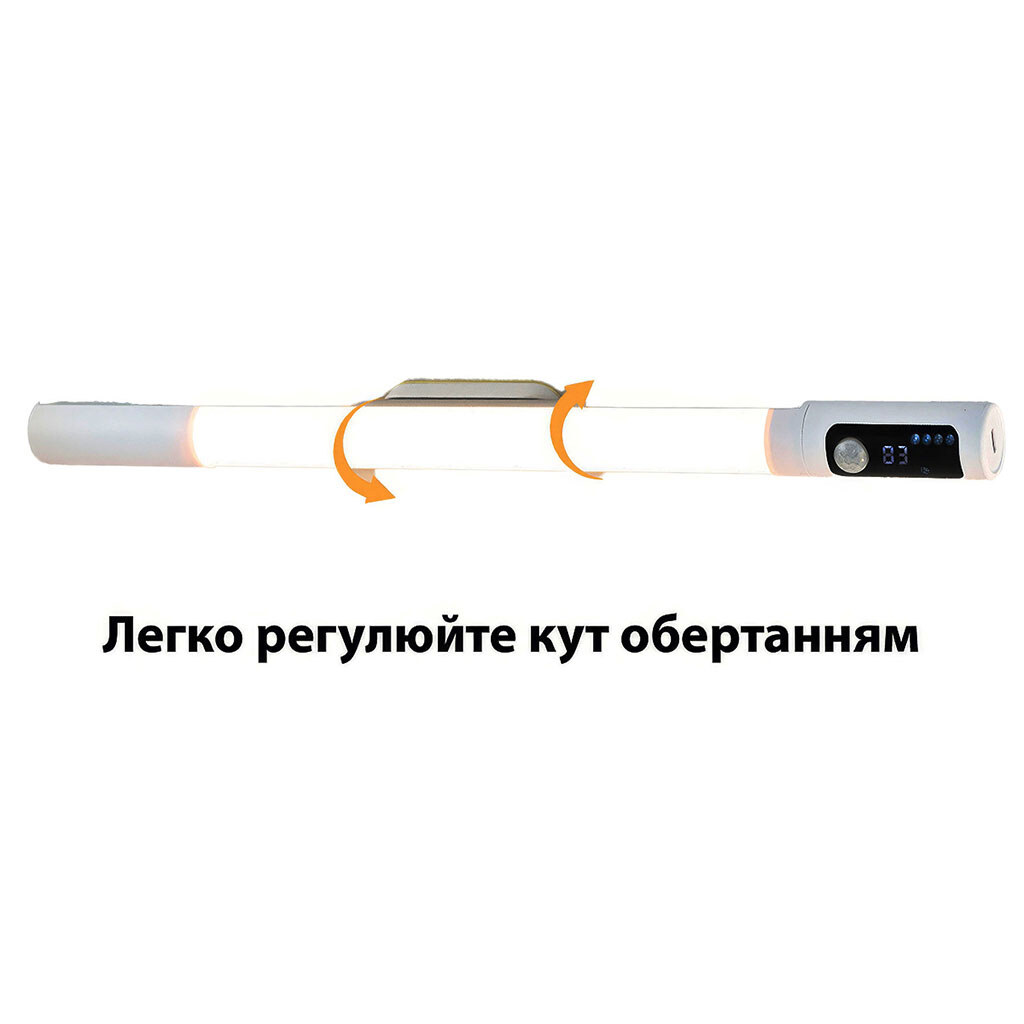 Світильник акумуляторний лінійний з датчиком руху та дисплеєм, Білий - № 2 Світильник акумуляторний лінійний з датчиком руху та дисплеєм, Білий - № 2