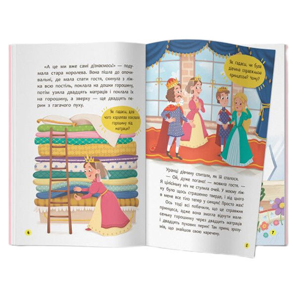 Книга "Увлекательные сказки для самых маленьких", Г.Х. Андерсен, Crystal Book - № 2 Книга "Увлекательные сказки для самых маленьких", Г.Х. Андерсен, Crystal Book - № 2