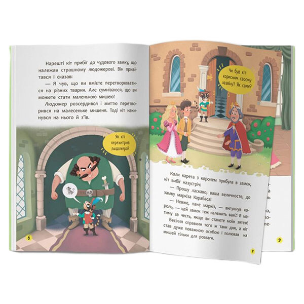 Книга "Лучшие сказки для самых маленьких", Ш. Перро, Crystal Book - № 2 Книга "Лучшие сказки для самых маленьких", Ш. Перро, Crystal Book - № 2