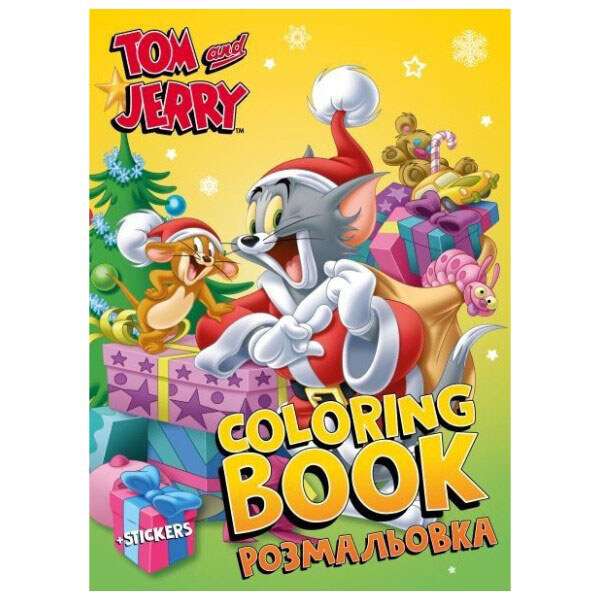 Книжка-раскраска со стикерами "Tom and Jerry: Новый Год", Ідейка, Разноцветный - № 1 Книжка-раскраска со стикерами "Tom and Jerry: Новый Год", Ідейка, Разноцветный - № 1