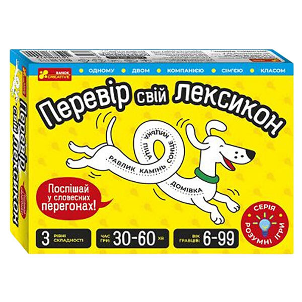 Настільна гра "Перевір свій лексикон", укр., Ранок, Різнокольоровий - № 1 Настільна гра "Перевір свій лексикон", укр., Ранок, Різнокольоровий - № 1
