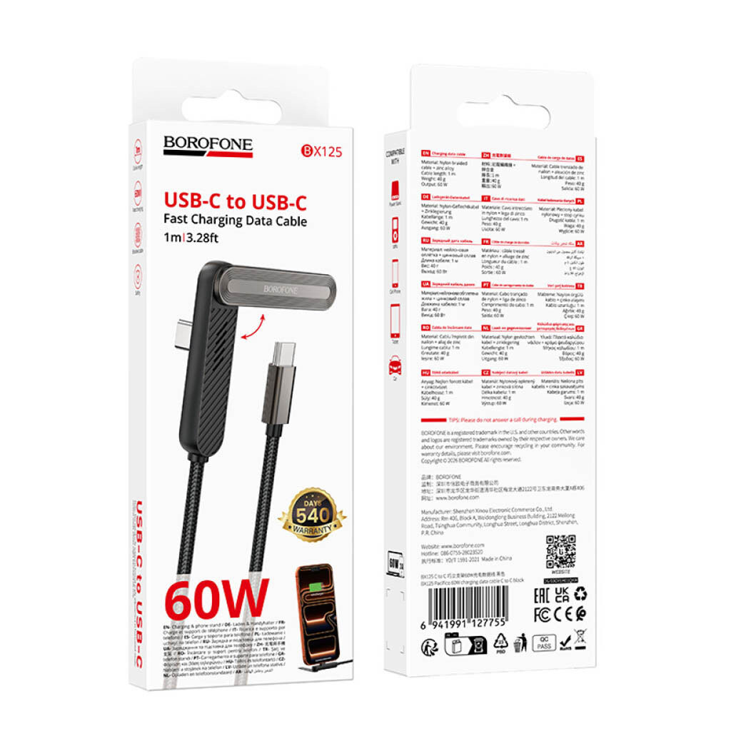 USB кабель Borofone BX125 Pacifico, Type-C, 1.0 м., Чорний - № 9 USB кабель Borofone BX125 Pacifico, Type-C, 1.0 м., Чорний - № 9