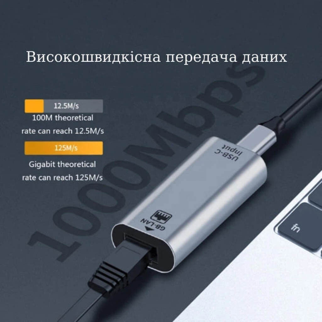 Адаптер, RJ-45, Type-C, Сірий - № 5 Адаптер, RJ-45, Type-C, Сірий - № 5