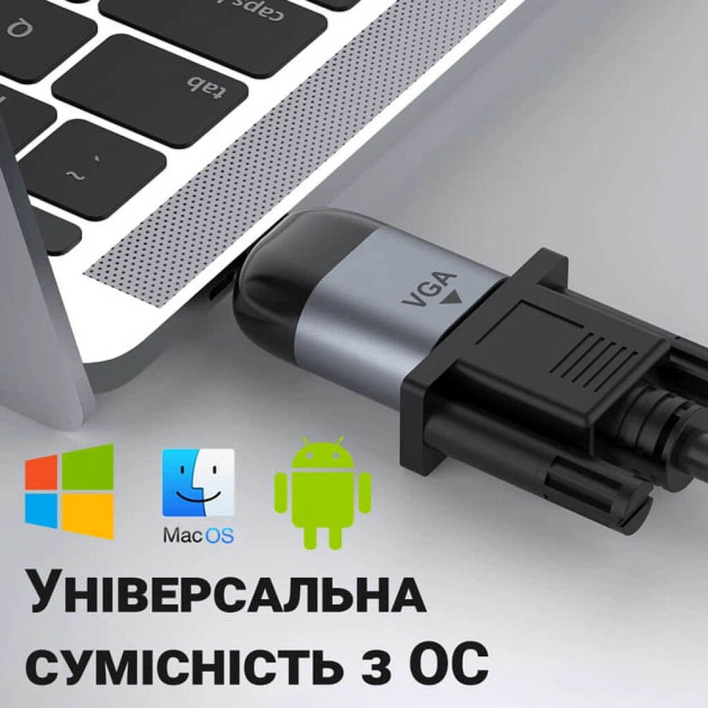Адаптер, VGA, Type-C, 0.15 м., Сірий - № 6 Адаптер, VGA, Type-C, 0.15 м., Сірий - № 6