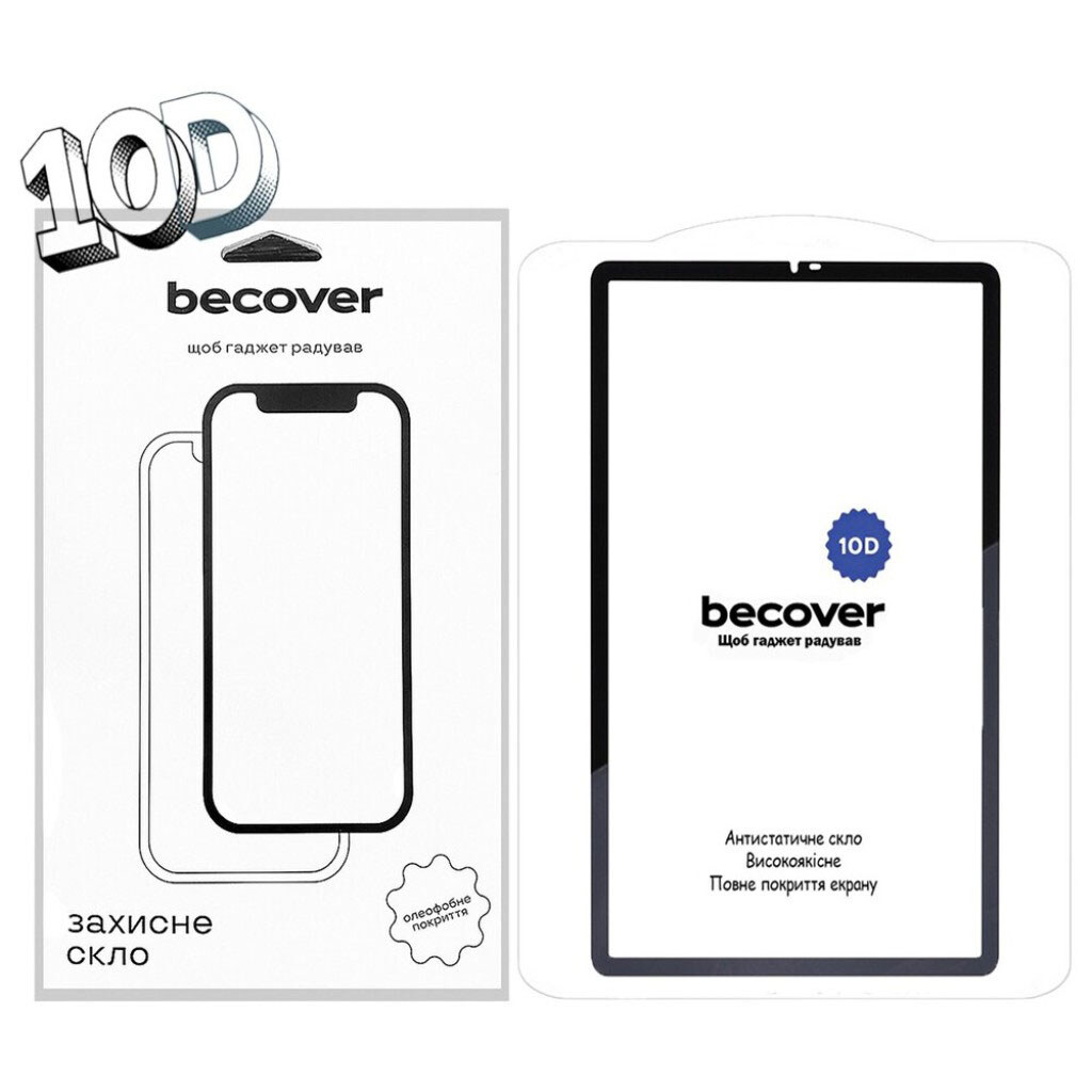 Защитное стекло Samsung X133 Tab A11 / X135 Tab A11, BeCover, 10D, Прозрачный - № 2 Защитное стекло Samsung X133 Tab A11 / X135 Tab A11, BeCover, 10D, Прозрачный - № 2