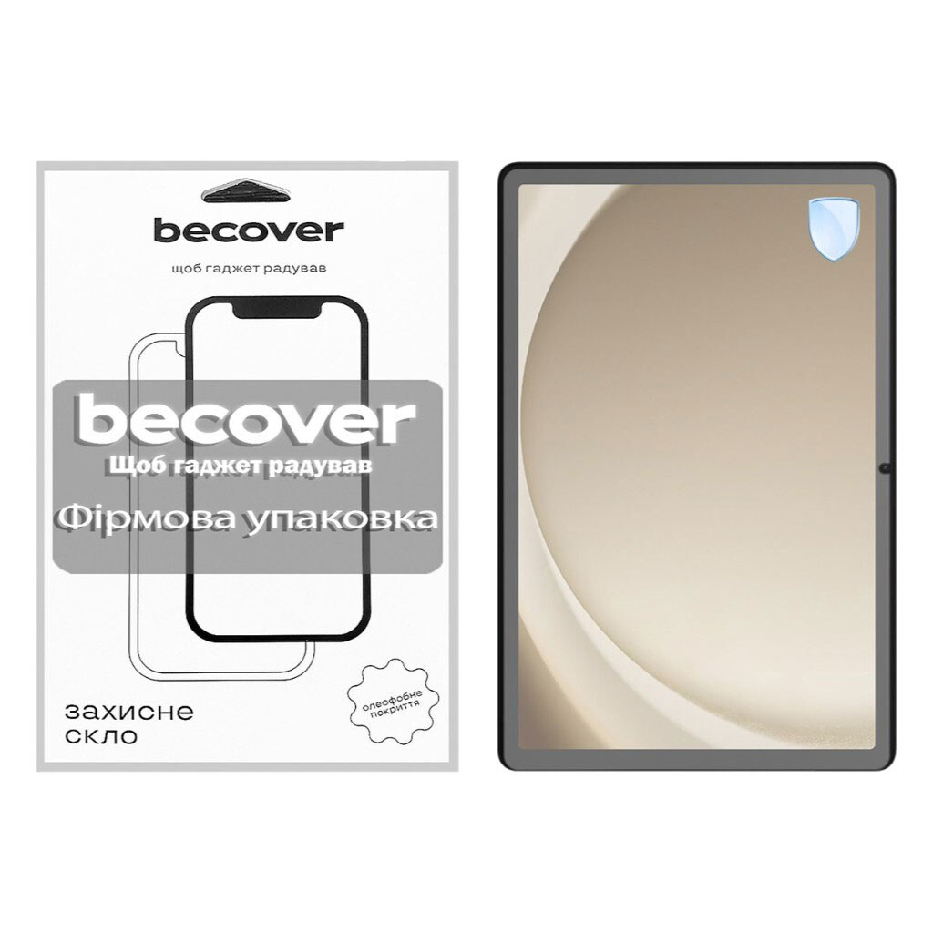 Защитное стекло Samsung Galaxy Tab A11 Plus, BeCover, Прозрачный - № 5 Защитное стекло Samsung Galaxy Tab A11 Plus, BeCover, Прозрачный - № 5