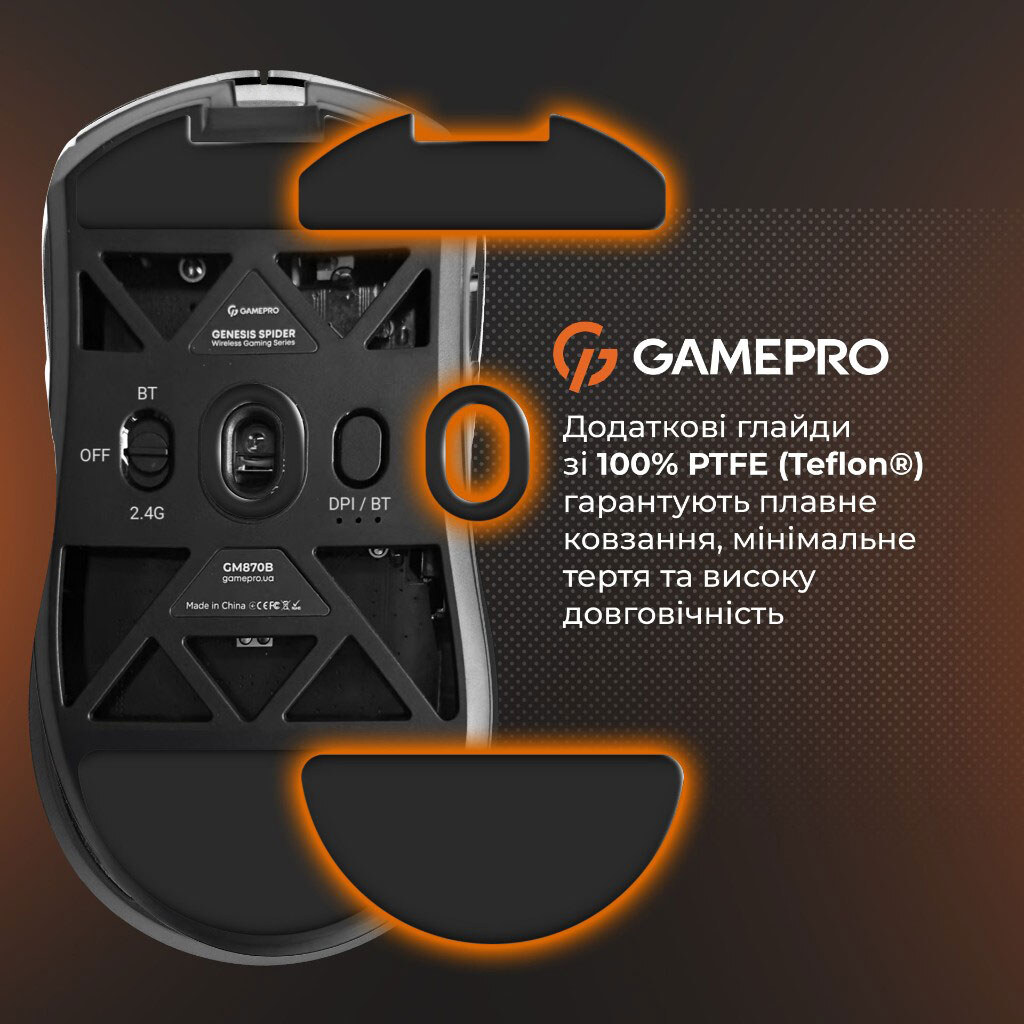 Миша бездротова GamePro Genesis, Білий - № 12 Миша бездротова GamePro Genesis, Білий - № 12