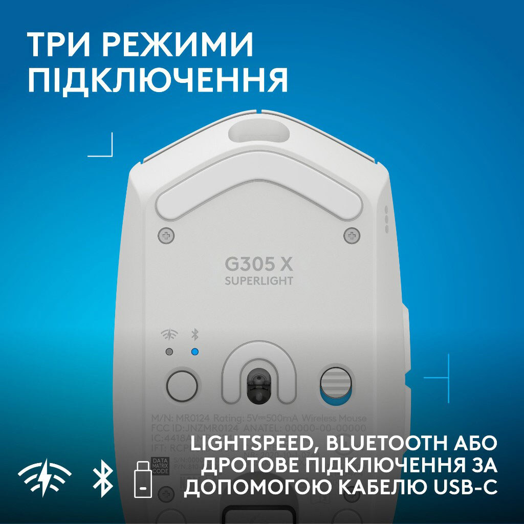 Мышь беспроводная Logitech G305 X, Белый - № 5 Мышь беспроводная Logitech G305 X, Белый - № 5