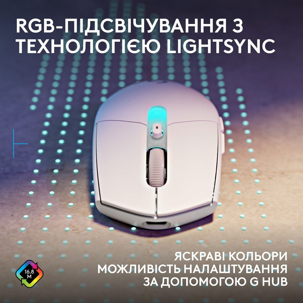Мышь беспроводная Logitech G305 X, Белый - № 8 Мышь беспроводная Logitech G305 X, Белый - № 8