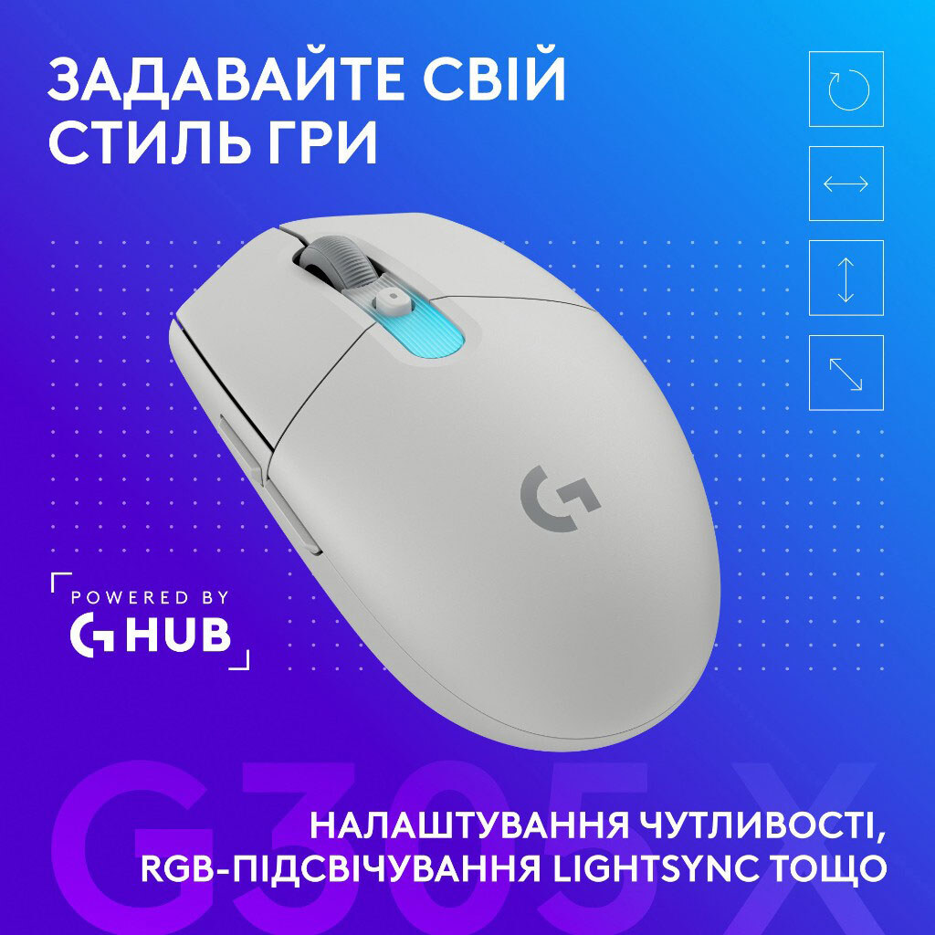 Мышь беспроводная Logitech G305 X, Белый - № 9 Мышь беспроводная Logitech G305 X, Белый - № 9