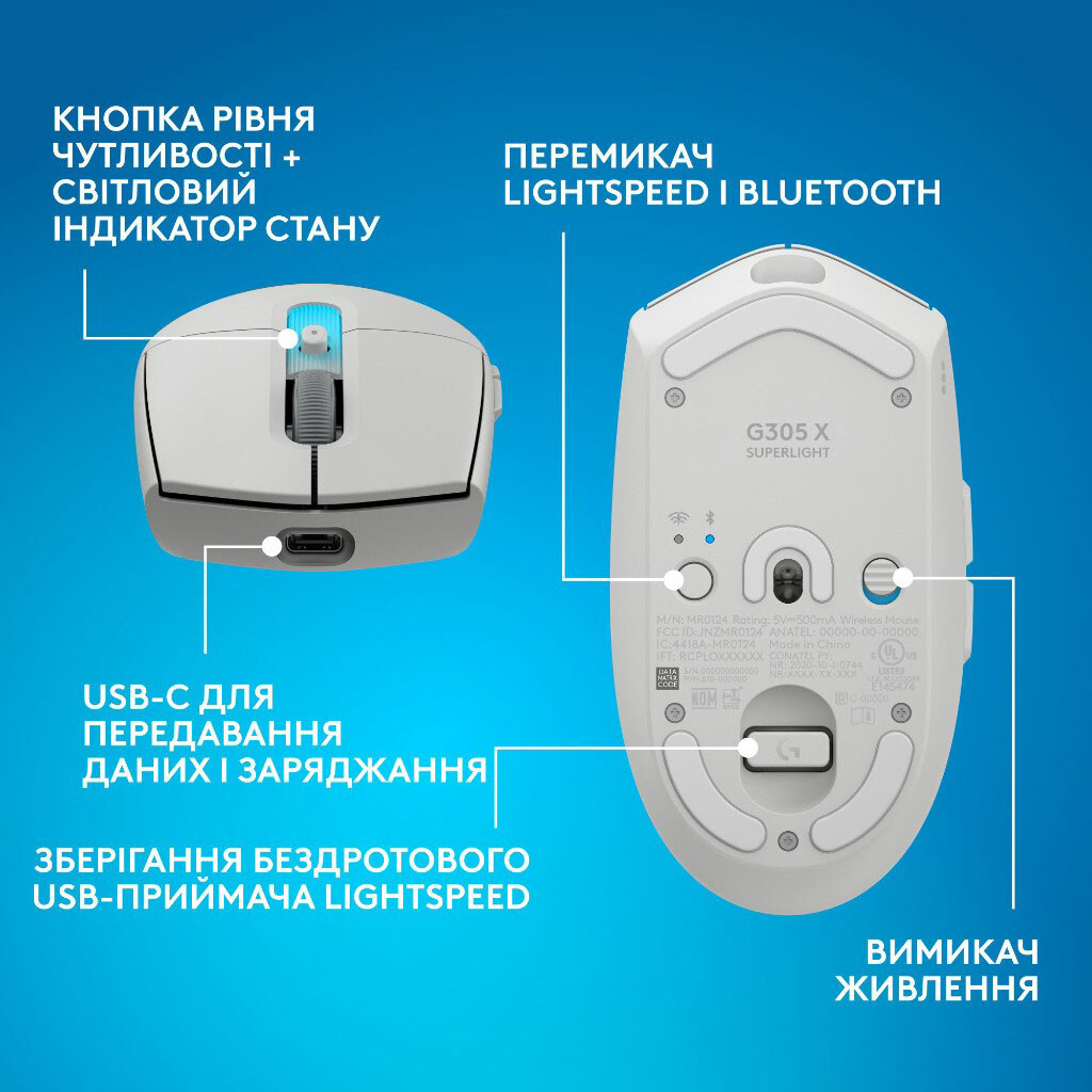 Мышь беспроводная Logitech G305 X, Белый - № 10 Мышь беспроводная Logitech G305 X, Белый - № 10