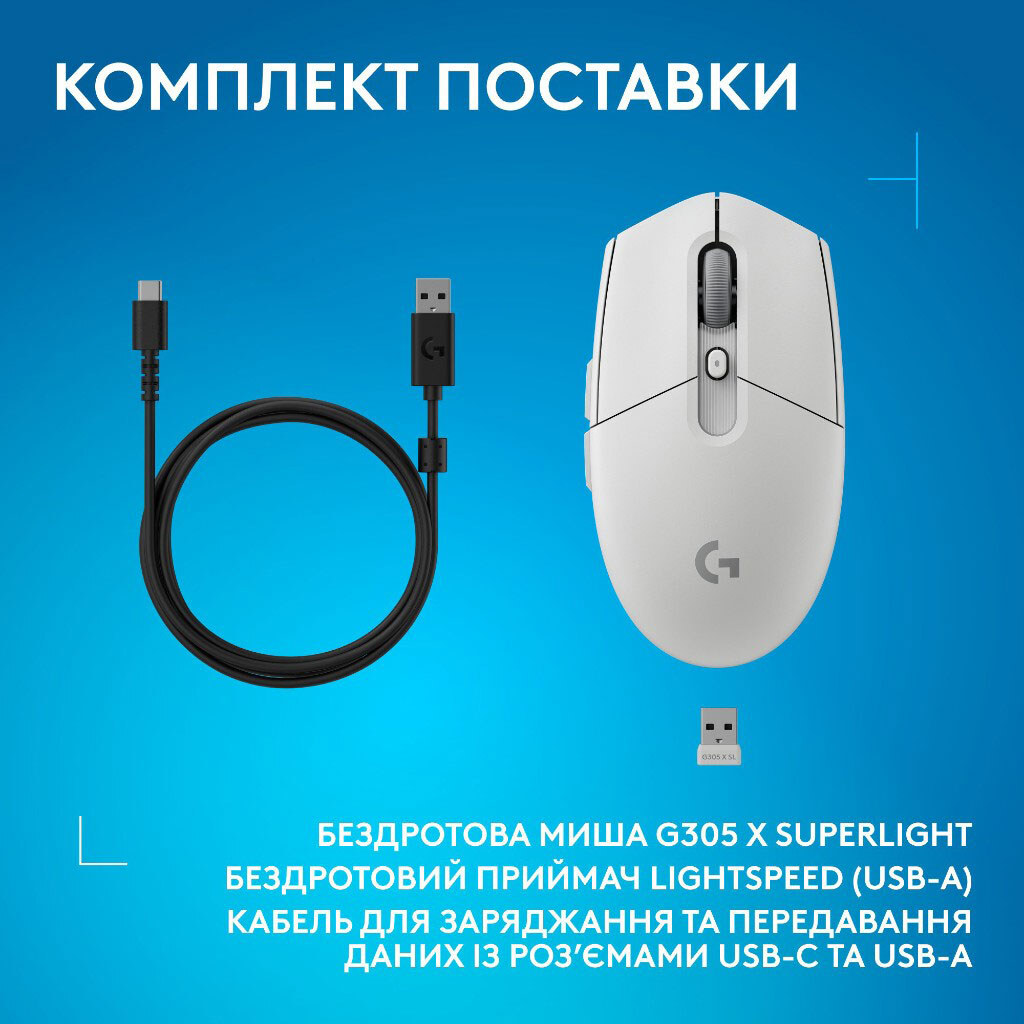 Мышь беспроводная Logitech G305 X, Белый - № 11 Мышь беспроводная Logitech G305 X, Белый - № 11