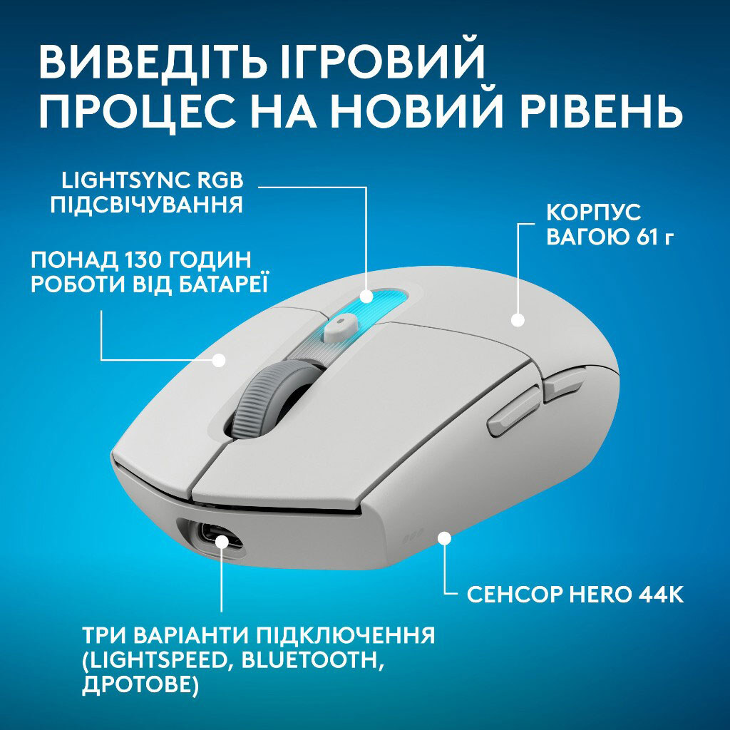 Мышь беспроводная Logitech G305 X, Белый - № 12 Мышь беспроводная Logitech G305 X, Белый - № 12