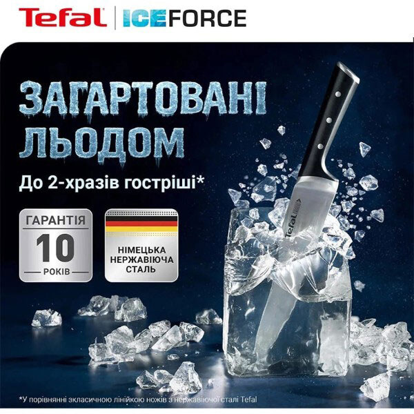 Нож-топор Tefal Ice Force - № 12 Нож-топор Tefal Ice Force - № 12