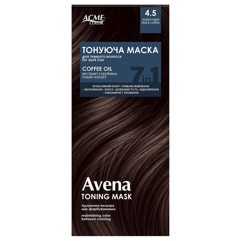 Маска для волос тонирующая Avena "Черный кофе", #4.5 30 мл - № 1 Маска для волос тонирующая Avena "Черный кофе", #4.5 30 мл - № 1