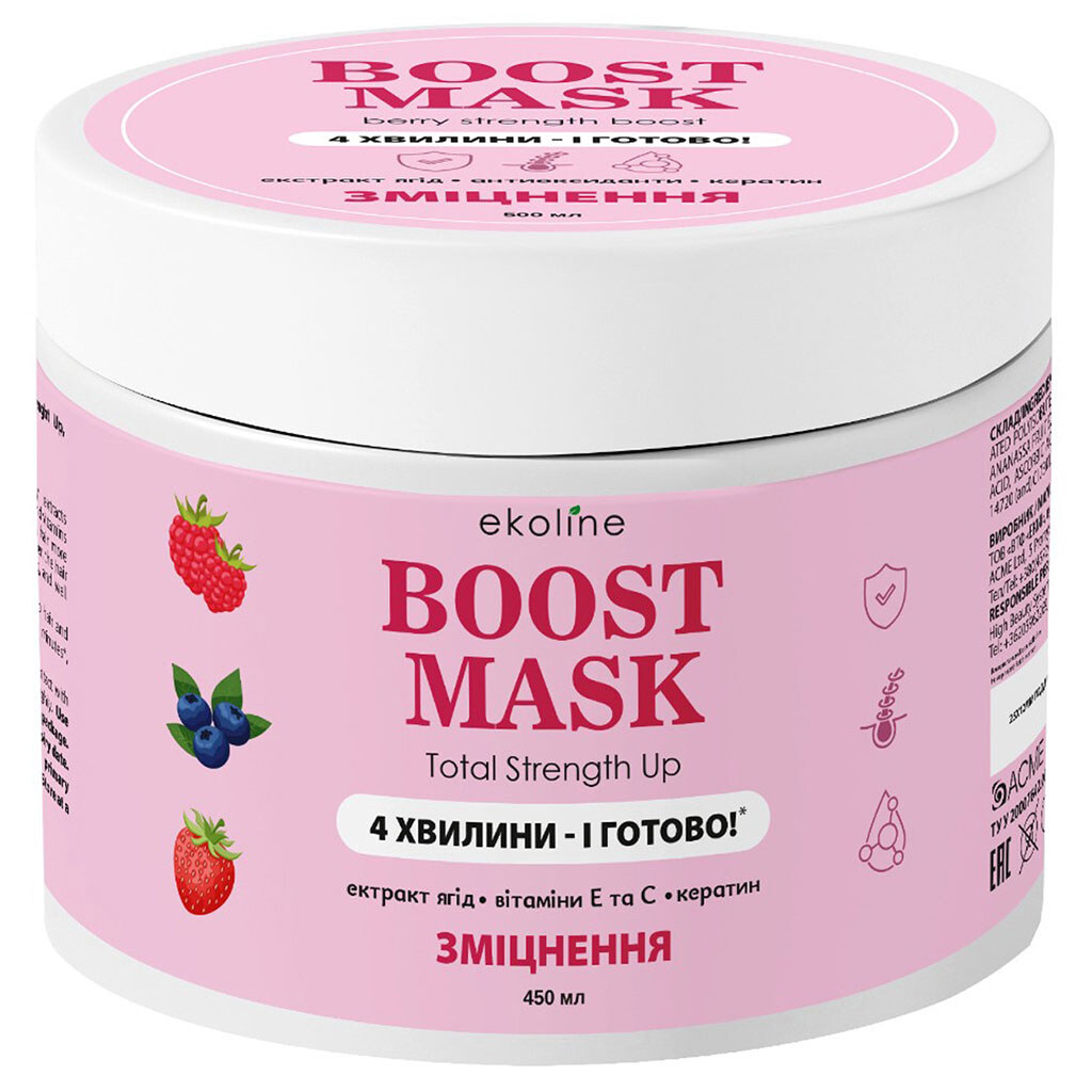 Маска для ломких волос EkoLine Boost "Интенсивное укрепление", 450 мл - № 1 Маска для ломких волос EkoLine Boost "Интенсивное укрепление", 450 мл - № 1