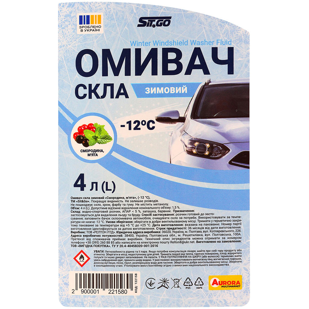 Омивач скла зимовий Sit&Go Смородина, м'ята (−12 °C), 4 л - № 5 Омивач скла зимовий Sit&Go Смородина, м'ята (−12 °C), 4 л - № 5