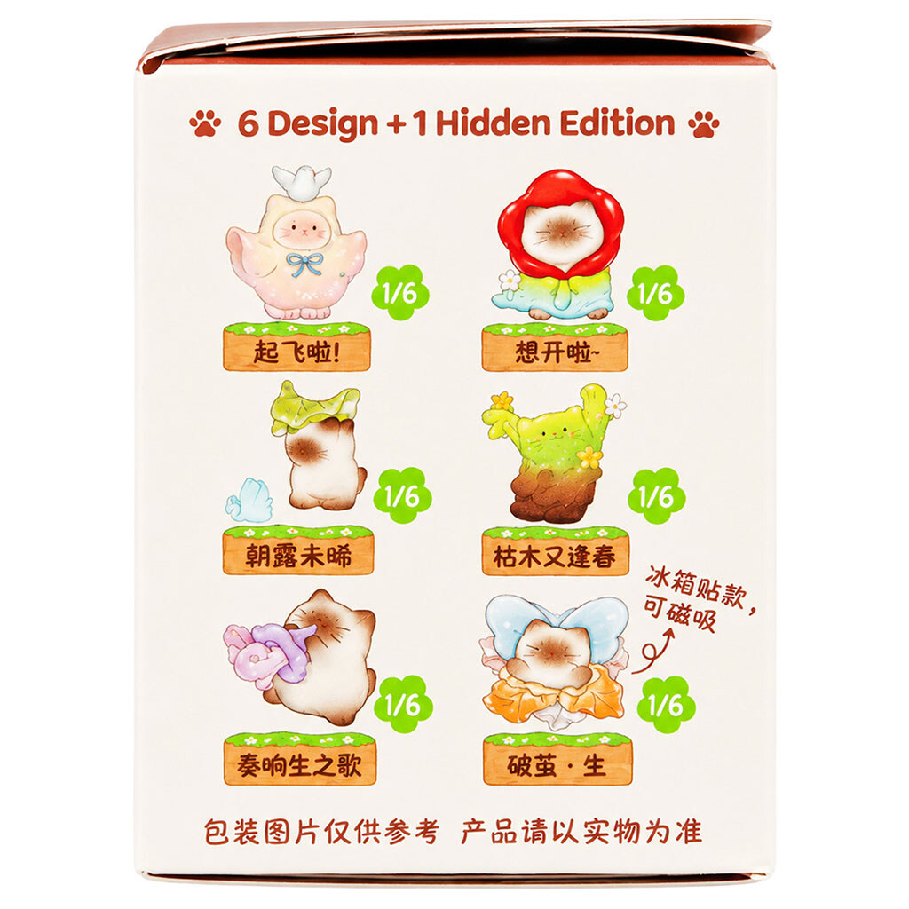 Фигурка игровая POP TOP серия "Cat Cat PAI: Сила природы", Pop Top - № 2 Фигурка игровая POP TOP серия "Cat Cat PAI: Сила природы", Pop Top - № 2