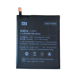 Аккумулятор Xiaomi Mi Note Pro, Original, BM34