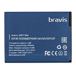 Аккумулятор Bravis A401 Neo, Original