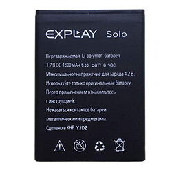 Аккумулятор Explay A351 / Solo, Original – купить по цене 107 грн в ...