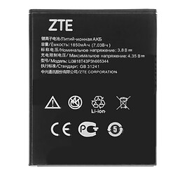 Акумулятор ZTE Blade GF3, Li3818T43P3h665344, Original