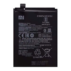 Акумулятор Xiaomi Mi 10T Lite, BM4W, Original