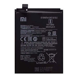 Аккумулятор Xiaomi Mi 10T Lite, Original, BM4W