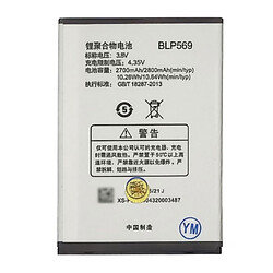 Акумулятор OPPO FIND 7 / X9000 / X9007 / X9076 / X9077, BLP569, BLP575, Original