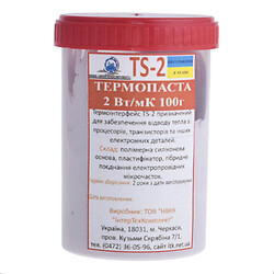 Термопаста невисихаюча TS-2 (2-2,2 Вт/м · К), 100г, банка