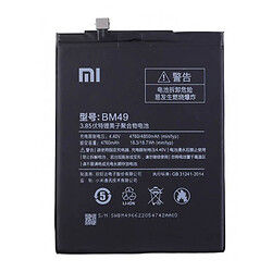 Акумулятор Xiaomi Mi Max / Mi Max Pro, TOTA, BM49, High quality