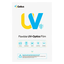 Пленка для плоттера Gelius UV-Optics