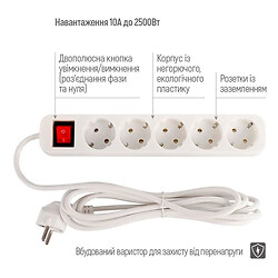 Сетевой удлинитель СolorWay PSEA53W, 3.0 м., Белый - № 3