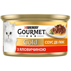 Корм для котів Гурме Голд Соус де-люкс з яловичиною 85 г