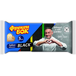 Набір губок кухонних Фрекен Бок Максима black 5 штук