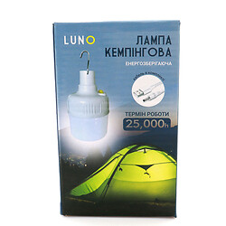 Лампа кемпінгова LED LUNO підвісна