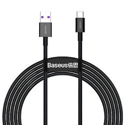 USB кабель Baseus CATYS-A02 Superior, Type-C, 2.0 м., Чорний